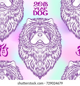 Seamless pattern with black and white graphic drawing of a dog head.