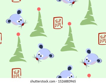 Seamless pattern with blue rats christmas trees on light background. EPS10 vector illustration. (Chinese translation: Zodiac rat)