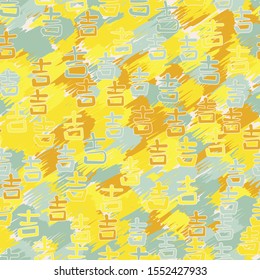 Seamless pattern in camouflage style. Brown-orange, grey-blue, yellow. Chinese character luck.