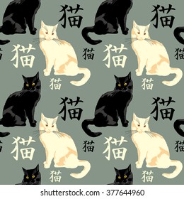 Patrón sin fisuras con gatos y personajes japoneses que significan "gato" en segundo plano
