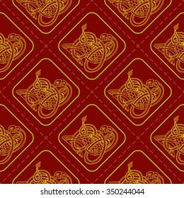 Seamless pattern with Celtic art and ethnic ornaments for your design
