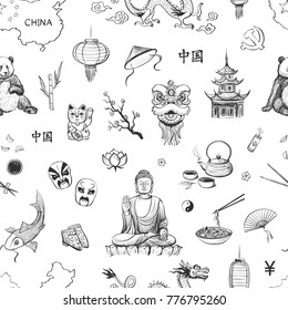 Seamless pattern China theme. Hand drawings on white background