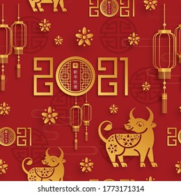 Seamless pattern with chinese and asian elements on color background for happy chinese new year of the Ox 2021, flyers, poster and banner, (translate : chinese happy new year, 2021)