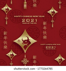 Seamless pattern with chinese and asian elements on color background for happy chinese new year of the Ox 2021, flyers, poster and banner, (translate : chinese happy new year, 2021)