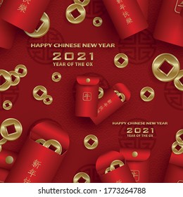 Seamless pattern with chinese and asian elements on color background for happy chinese new year of the Ox 2021, flyers, poster and banner, (translate : chinese happy new year, 2021)