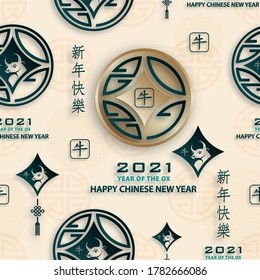 Seamless pattern with chinese and asian elements on color background for happy chinese new year of the Ox 2021, flyers, poster and banner, (translate : chinese happy new year, 2021)