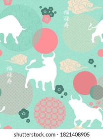 Seamless pattern with chinese and asian elements on color background for happy chinese new year of the Ox 2021, flyers, poster and banner, (translate : happiness, prosperity longevity)