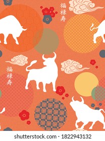 Seamless pattern with chinese and asian elements on color background for happy chinese new year of the Ox 2021, flyers, poster and banner, (translate : happiness, prosperity longevity)