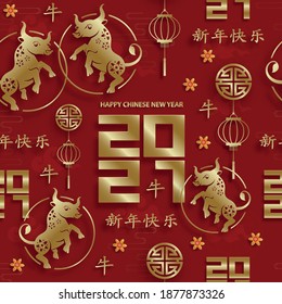 Seamless pattern with chinese and asian elements on color background for happy chinese new year of the Ox 2021, flyers, poster and banner, (translate : chinese happy new year, 2021)