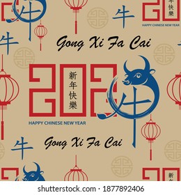 Seamless pattern with chinese and asian elements on color background for happy chinese new year of the Ox 2021, flyers, poster and banner, (translate : chinese happy new year, 2021)