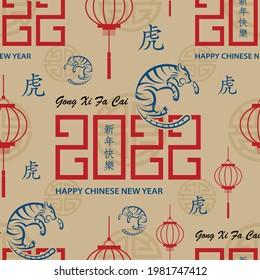 Seamless pattern with chinese and asian elements on color background for happy chinese new year of the Tiger 2022, flyers, poster and banner, (translate : chinese happy new year, 2022)