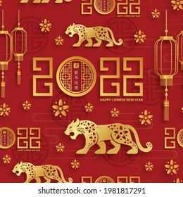 Seamless pattern with chinese and asian elements on color background for happy chinese new year of the Tiger 2022, flyers, poster and banner, (translate : chinese happy new year, 2022)