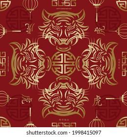 Seamless pattern with chinese and asian elements on color background for happy chinese new year of the Tiger 2022, flyers, poster and banner, (translate : chinese happy new year, 2022)