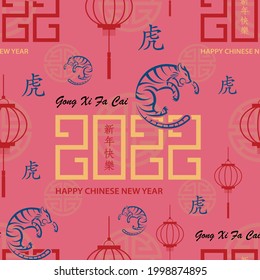 Seamless pattern with chinese and asian elements on color background for happy chinese new year of the Tiger 2022, flyers, poster and banner, (translate : chinese happy new year, 2022)