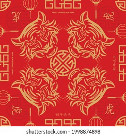 Seamless pattern with chinese and asian elements on color background for happy chinese new year of the Tiger 2022, flyers, poster and banner, (translate : chinese happy new year, 2022)