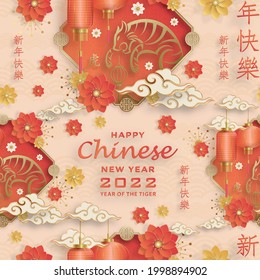 Seamless pattern with chinese and asian elements on color background for happy chinese new year of the Tiger 2022, flyers, poster and banner, (translate : chinese happy new year, 2022)