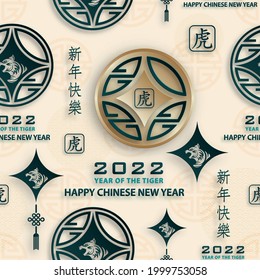 Seamless pattern with chinese and asian elements on color background for happy chinese new year of the Tiger 2022, flyers, poster and banner, (translate : chinese happy new year, 2022)