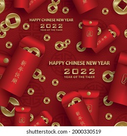 Seamless pattern with chinese and asian elements on color background for happy chinese new year of the Tiger 2022, flyers, poster and banner, (translate : chinese happy new year, 2022)