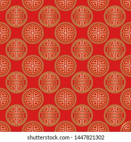 Seamless pattern Chinese golden ingot, coins  on white background. Chinese gold ingot, coins realistic. vector illustration for Chinese new year