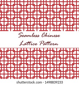 Seamless pattern of Chinese in hexagon lattice pattern. Vector Illustration.