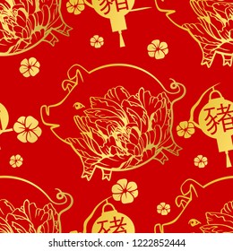 Seamless pattern with Chinese New Year 2019 Zodiac Year of the pig sign with red and gold asian elements.