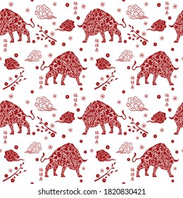 Seamless pattern with Chinese New Year 2021 Zodiac Year of the ox sign with red on white asian elements. Hieroglyph translation: happiness, prosperity longevity.