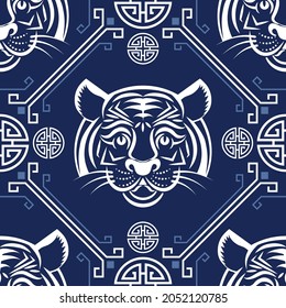 Seamless pattern with Chinese New Year 2022 Zodiac Year of the tiger sign with asian elements.