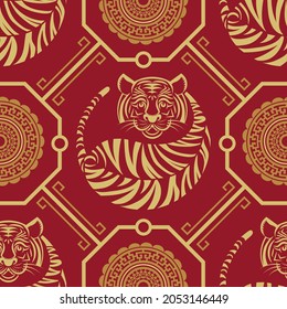 Seamless pattern with Chinese New Year 2022 Zodiac Year of the tiger sign with asian elements.