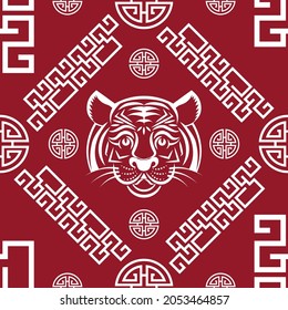 Seamless pattern with Chinese New Year 2022 Zodiac Year of the tiger sign with asian elements.