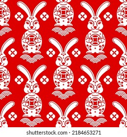 Seamless Pattern Chinese New Year 2023 Stock Vector (Royalty Free