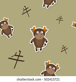 Seamless pattern with Chinese Zodiac Ox Sign for your design