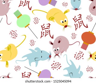 Seamless pattern with colorful rats. 2020 Happy New Year! EPS10 vector illustration. (Chinese translation: Zodiac rat)