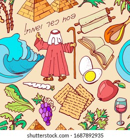 Seamless pattern colorful set traditional symbols Jewish holiday of exodus Egypt, Pesach, Passover,  isolated, text " happy passover"  in hebrew language, vector illustration