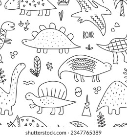 Seamless pattern with cute dinosaurs for kids. Suitable for textile, nursery, wallpaper, wrapping paper, clothes.