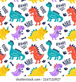Seamless Pattern with cute funny dinosaur. Dino friends print background for kids clothes, fabric, party decor, nursery wallpaper, wrapping paper. Hand drawn cartoon Dinosaurs vector illustration