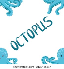 Seamless pattern with cute octopus, seaweed and pearl. Childish seamless pattern with cute hand drawn. Trendy nursery background