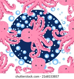 Seamless pattern with cute octopus, seaweed and pearl. Childish seamless pattern with cute hand drawn. Trendy nursery background