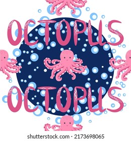 Seamless pattern with cute octopus, seaweed and pearl. Childish seamless pattern with cute hand drawn. Trendy nursery background