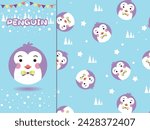Seamless pattern with cute purple penguin. Blue background. Snow, stars and trees vector. Vector illustration in funny cartoon style.