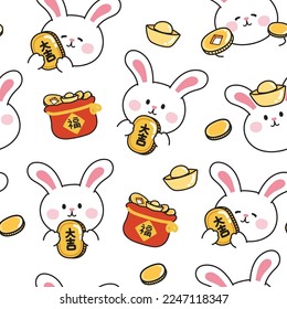 Seamless pattern of cute rabbit with gold and money coin have text mean lucky on white background.Chinese new year.Rich.Animal character Kawaii.Vector.Illustration.