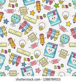 Seamless pattern with cute school object