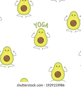 Seamless pattern with cute smiling happy avocado meditating in yoga pose. Cartoon character doing asana. Exersises for pregnant women. Kawaii vegetable design for textile or wrapping paper.	