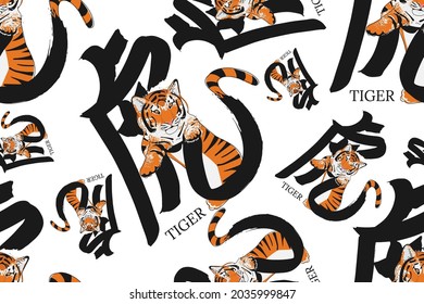 Seamless pattern with cute tiger and hieroglyph translate Tiger on white background. Chinese new year 2022 animal symbol. Fashionable fabric design, wrapping, textile print. Vector illustration