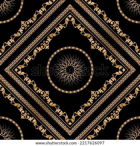 Seamless pattern decorated with precious stones, gold chains and pearls.