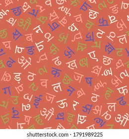 Seamless pattern with Devanagari alphabet. Sanskrit,Hindi, Marathi,Nepali,Bihari,Bhili, Konkani, Bhojpuri,Newari languages. Simple background. Vector illustration