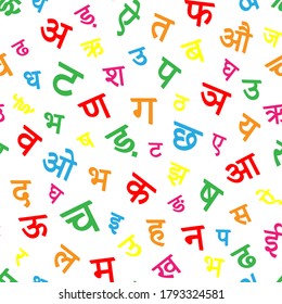 Nahtloses Muster mit dem Devanagari-Alphabet. Sanskrit, Hindi, Marathi, Nepali, Bihari, Bhili, Konkani, Bhojpuri, Newari Sprachen. Einfache bunter Hintergrund. Vektorgrafik