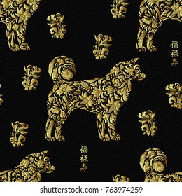 Seamless pattern with dogs on zentangle style. Chinese New Year Symbol, 2018 Year of Dog background. Vector. Hieroglyph translation: happiness, prosperity longevity. Gold on black