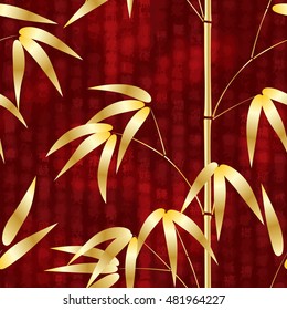 Seamless pattern drawn japanese style bamboo on a background with hieroglyphs text Vector illustration