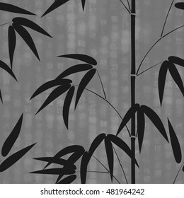 Seamless pattern drawn japanese style bamboo on a background with hieroglyphs text Vector illustration