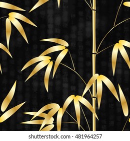 Seamless pattern drawn japanese style bamboo on a background with hieroglyphs text Vector illustration